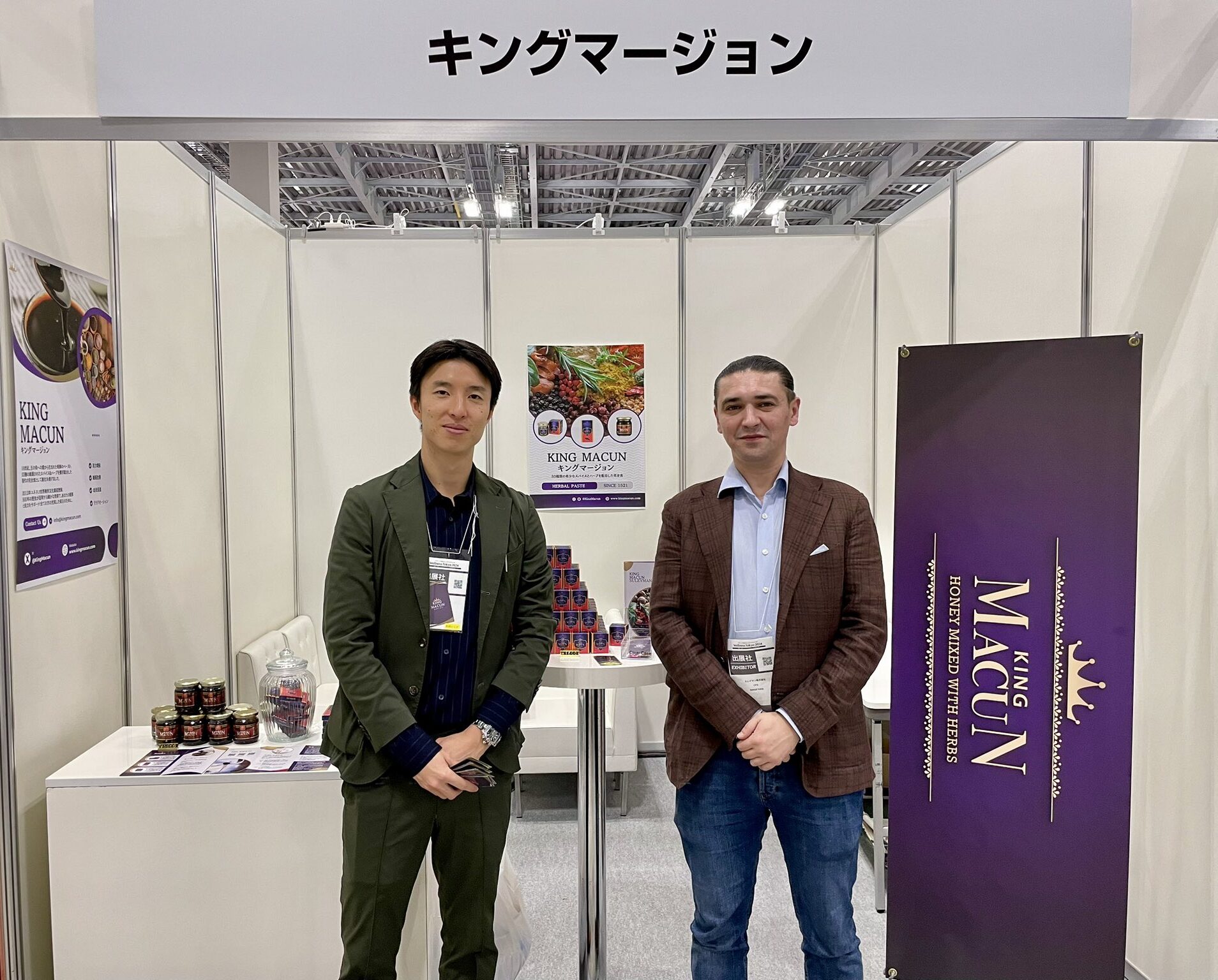 Superfood, Expo, Tokyo